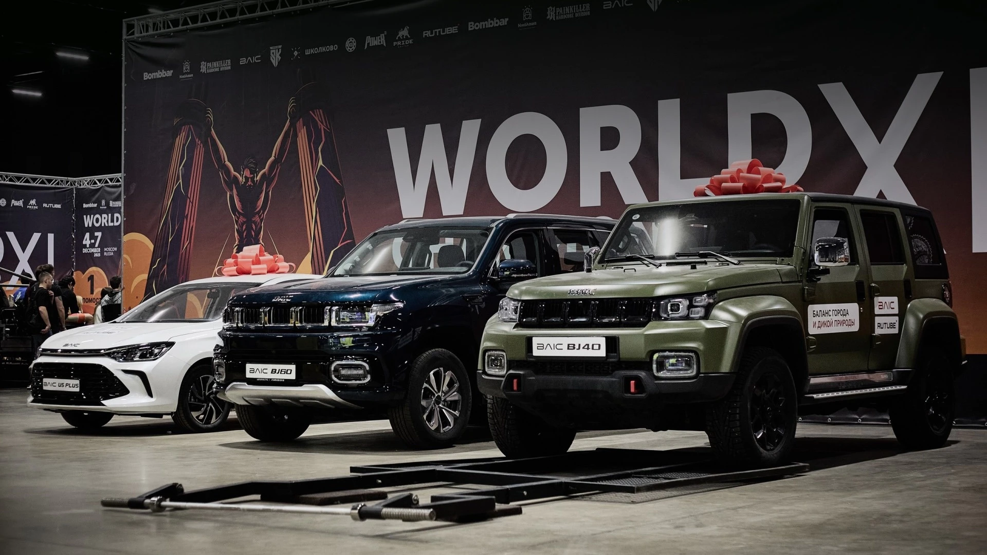 BAIC принял участие в турнире по армрестлингу в рамках XI Чемпионата мира WRPF